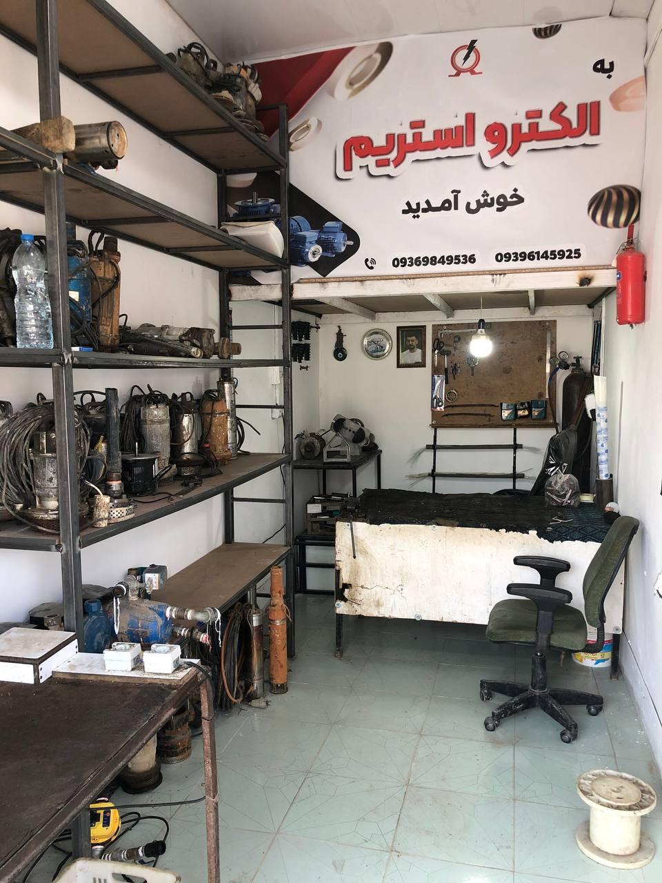 عکس خدمات سیم پیچی الکترو استریم