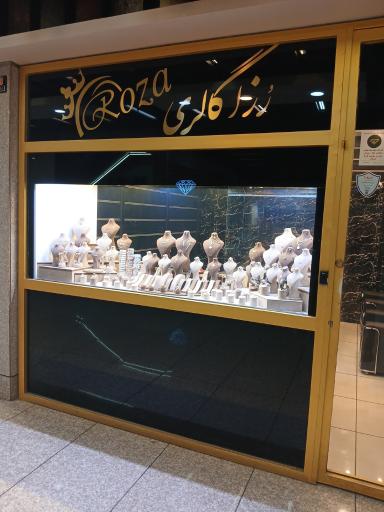 عکس رزا گالری