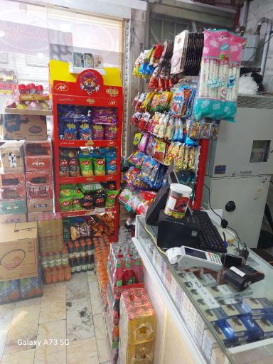 عکس فروشگاه آرتا 