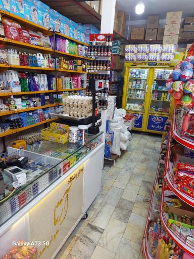 عکس فروشگاه آرتا 