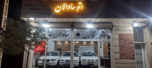 عکس نمایشگاه اتومبیل ساوالان