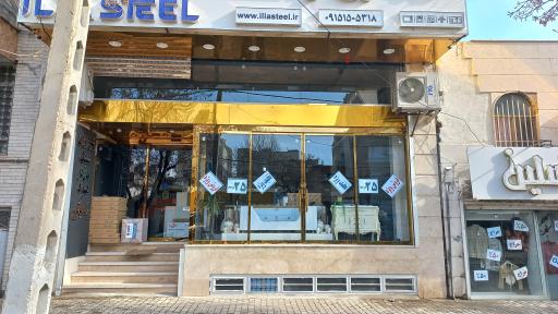 عکس فروشگاه شیرآلات خانه طرح نو