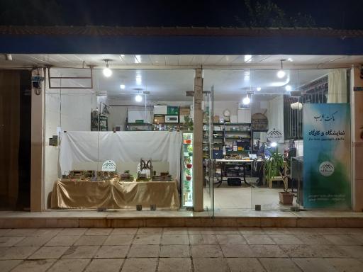 عکس ادیب ماکت