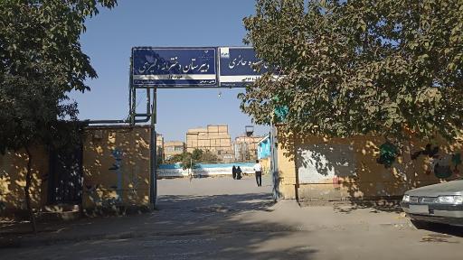 عکس دبستان دخترانه شهیده حائری