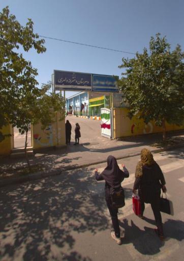 عکس دبستان دخترانه شهیده حائری