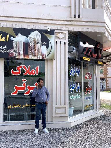 عکس املاک برتر