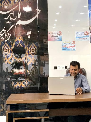 عکس املاک برتر