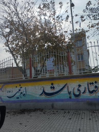 عکس پایگاه مرکزی امداد و نجات