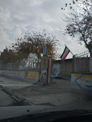 عکس پایگاه مرکزی امداد و نجات