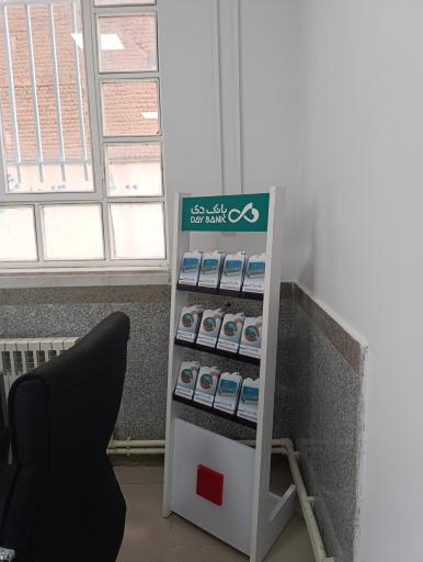 باجه ی بانک دی