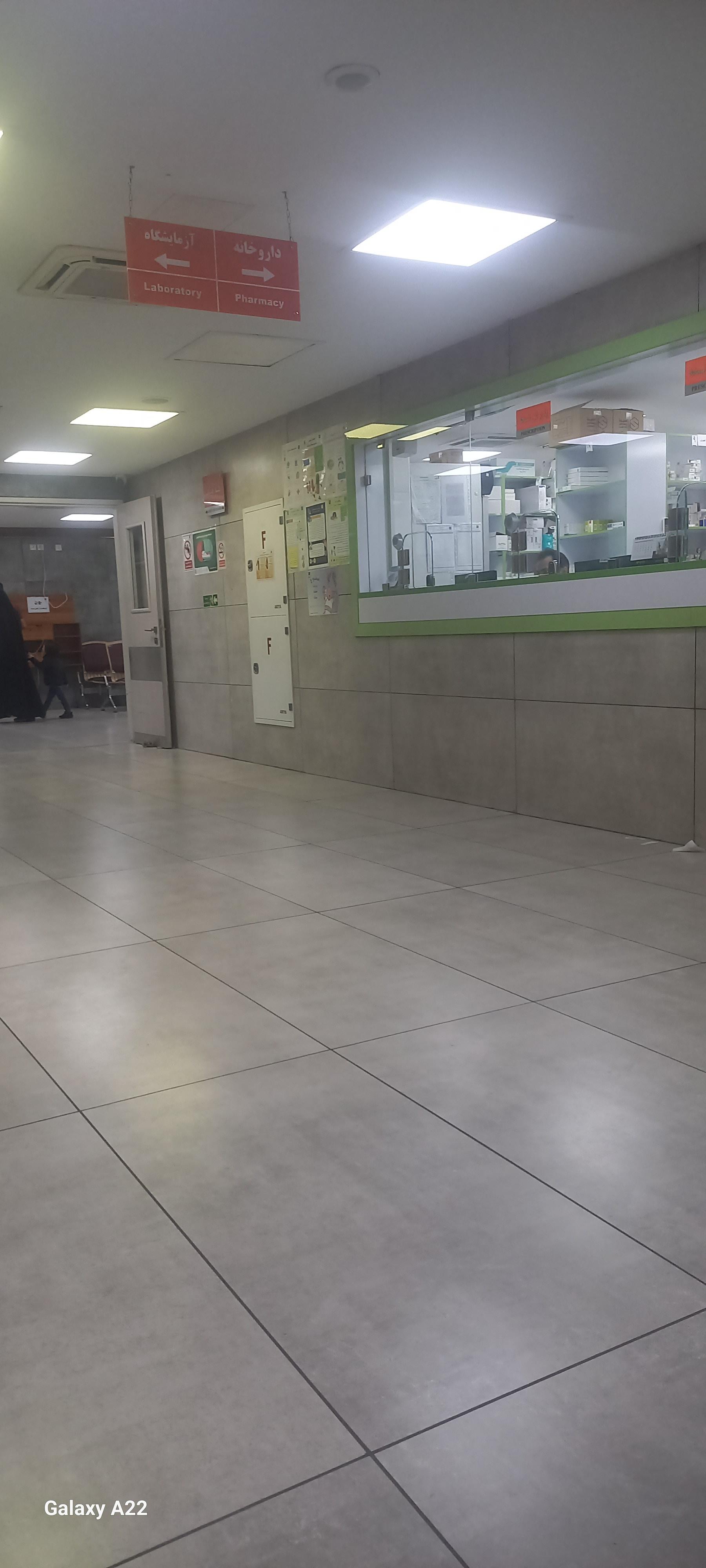 عکس داروخانه مجتمع بیمارستانی یاس 