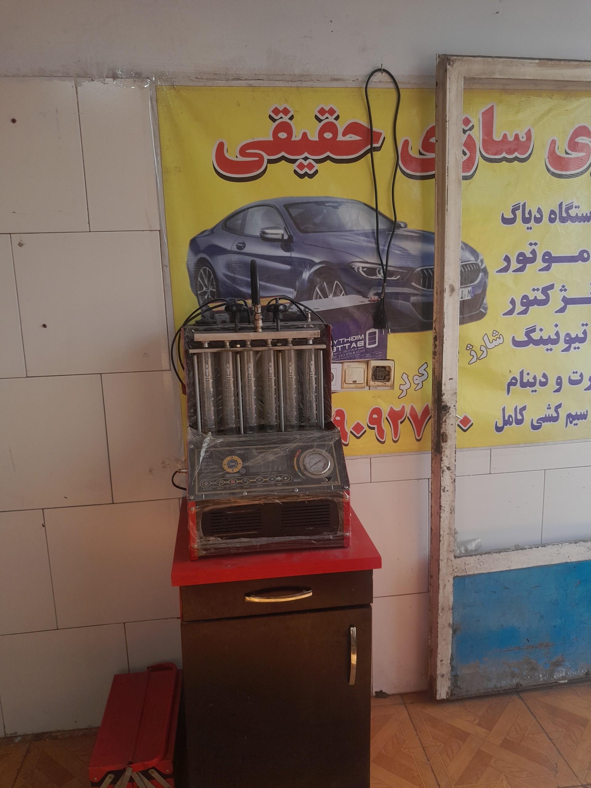 عکس باطری سازی  حقیقت 