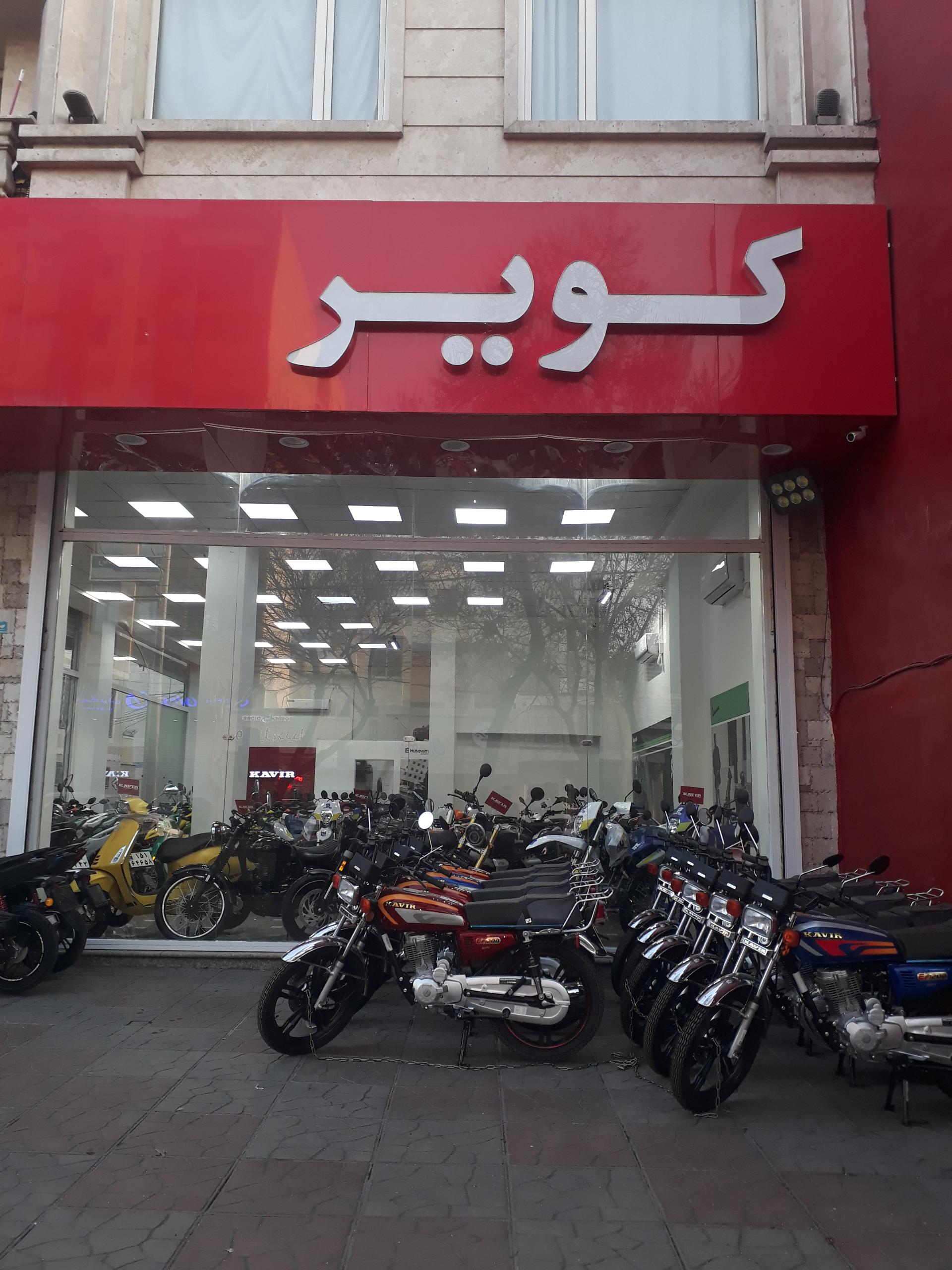 عکس کویر موتور