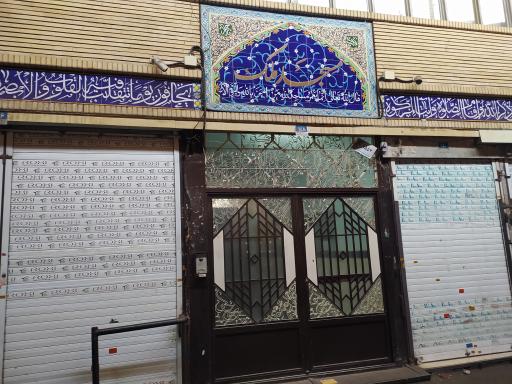 مسجد ملک