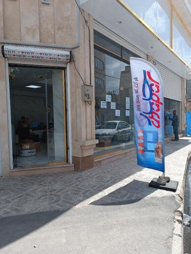 عکس شرکت کالا رسانان چاپار 