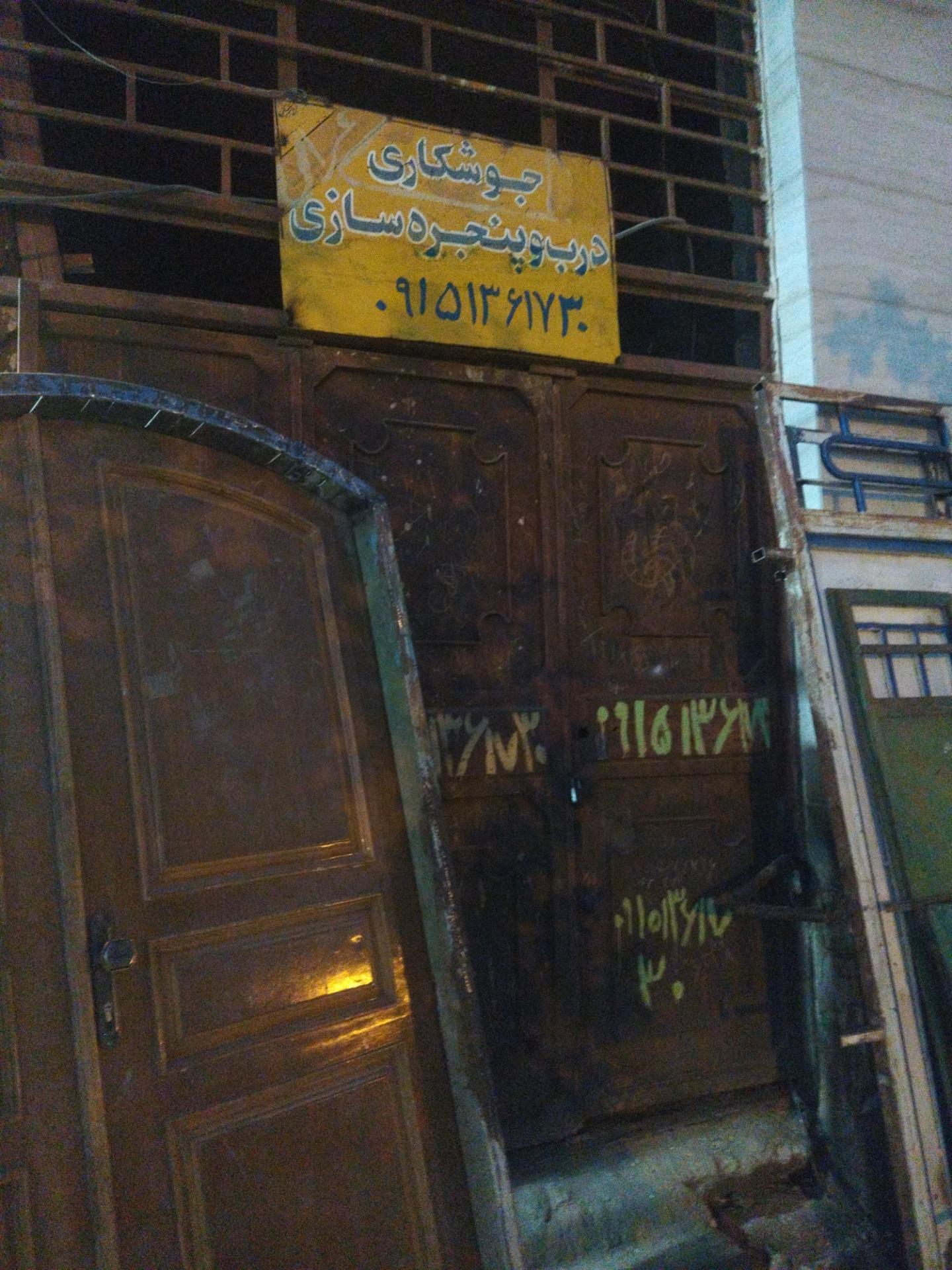 عکس جوشکاری 