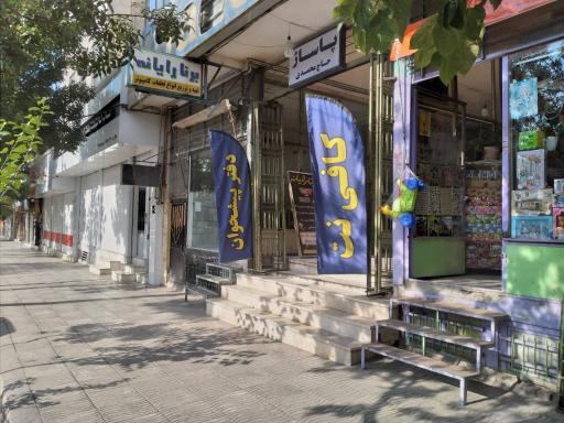 عکس کافی نت و دفتر پیشخوان کشفی