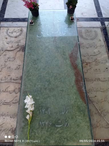 عکس آرامگاه جهان پهلوان تختی