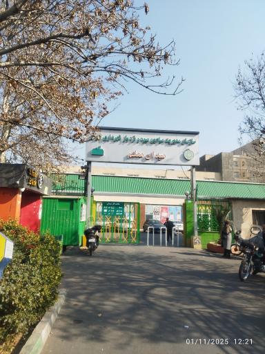 عکس بازار میوه و تره بار معلم