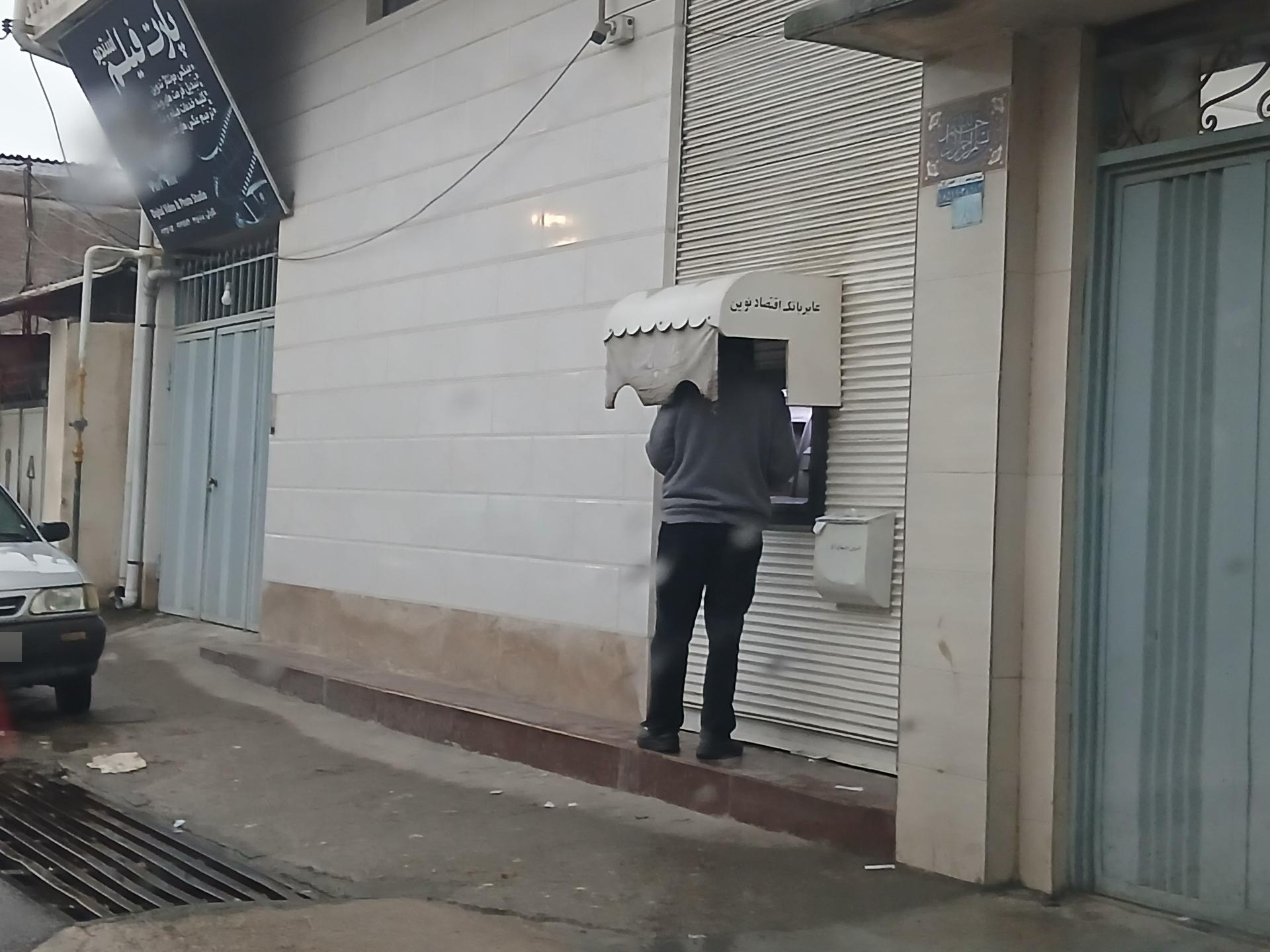 عکس دستگاه عابربانک