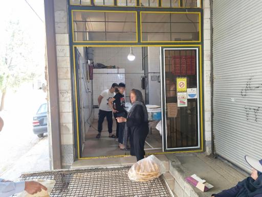 عکس نانوایی آزادگان