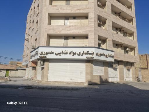 عکس بنکداری منصوری 
