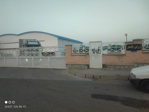 عکس کارخانه زرین پلیمر