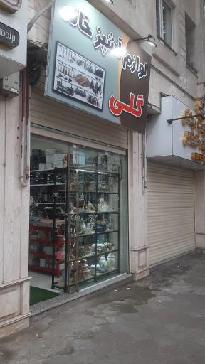لوازم آشپزخانه گلی