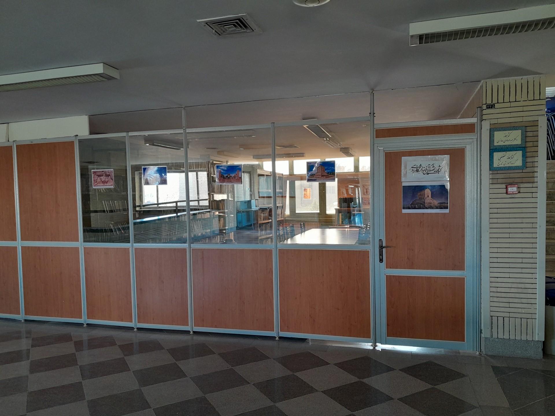 عکس کتابخانه دکتر عبدالهادی حائری