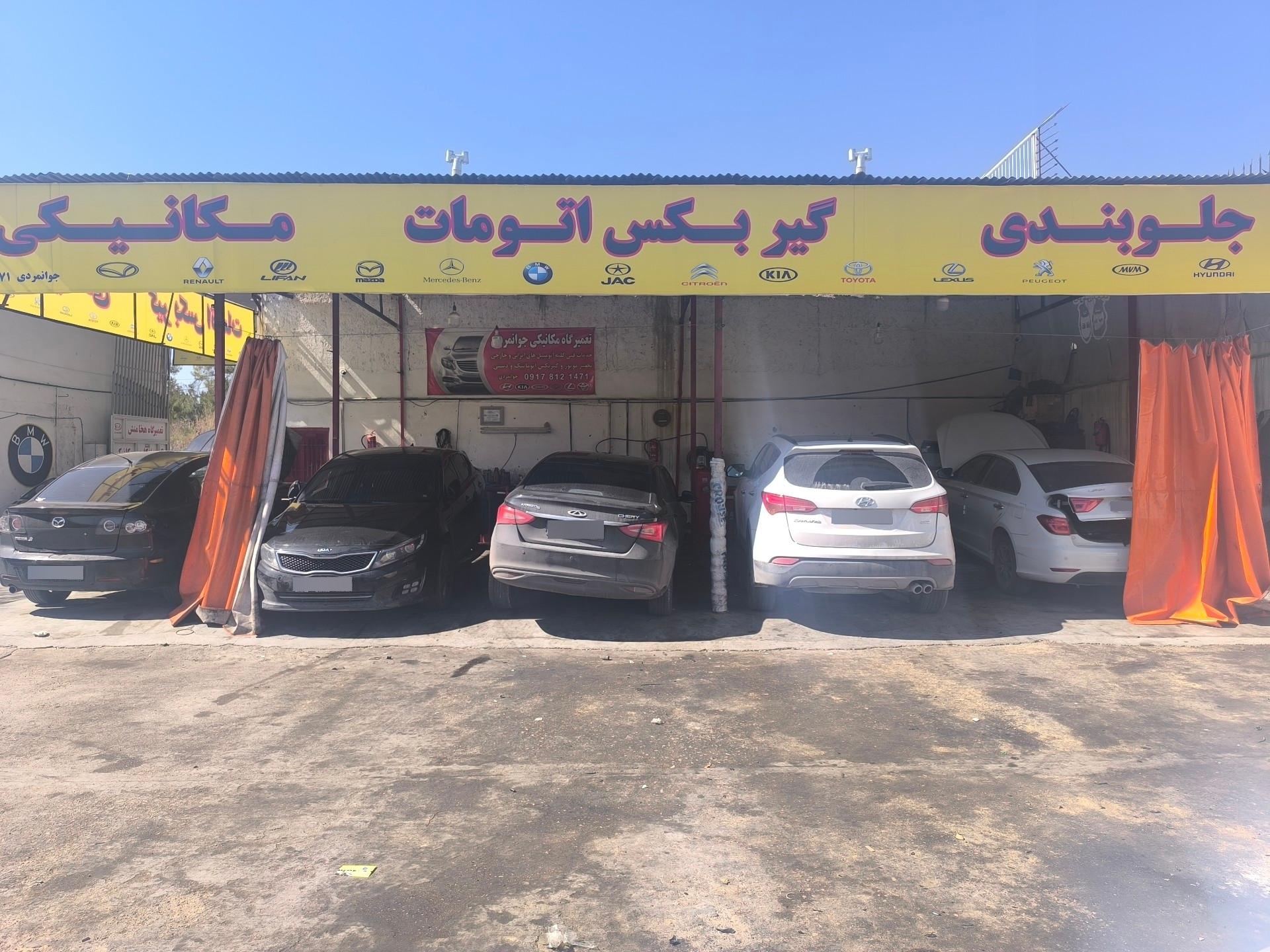 عکس گیربکس اتوماتیک و جلوبندی جوانمردی