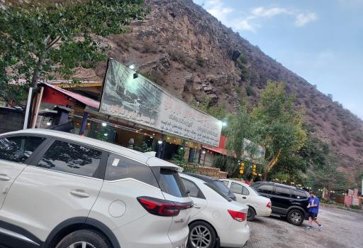 عکس رستوران میزبان