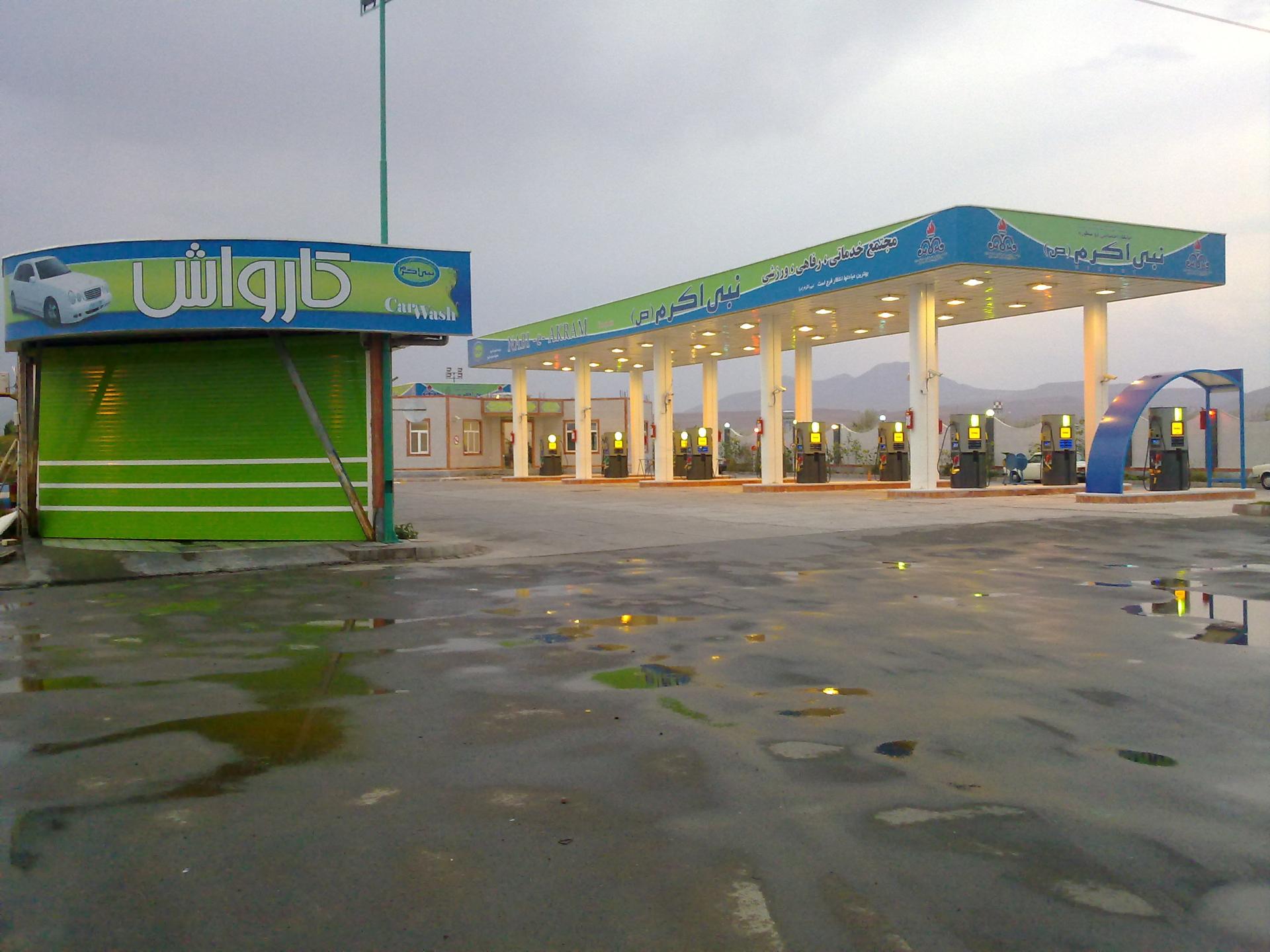 عکس پمپ بنزین و گاز CNG نبی اکرم (ص)
