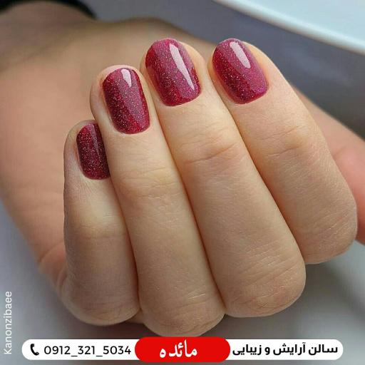 عکس سالن زیبایی مائده