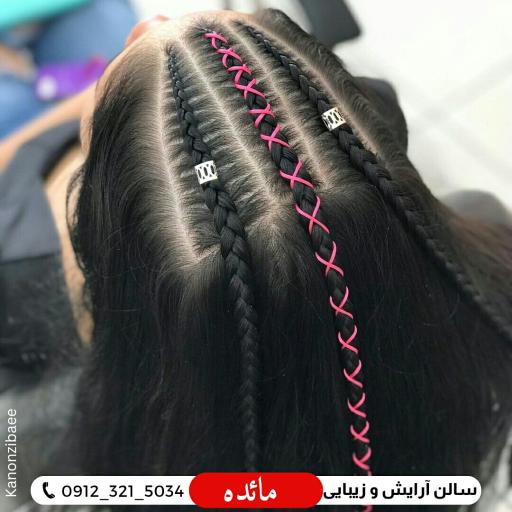 عکس سالن زیبایی مائده