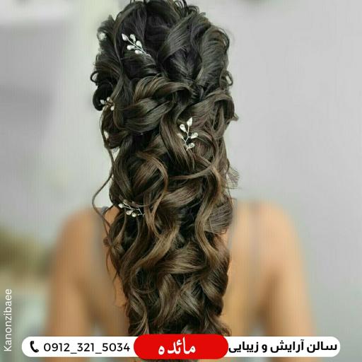 عکس سالن زیبایی مائده