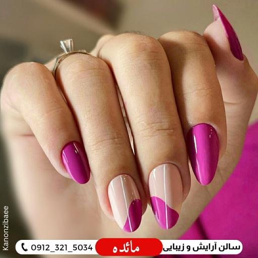 عکس سالن زیبایی مائده