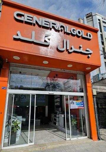 عکس خدمات و فروشگاه کولر گازی آبان تهویه