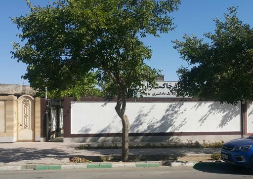 عکس دفتر وکالت جواد خاکساران