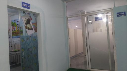 عکس درمانگاه شبانه روزی شفا