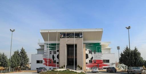 ورزشگاه ثامن الائمه