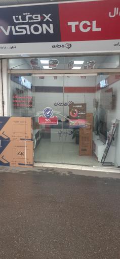 لوازم خانگی برادران میرزایی