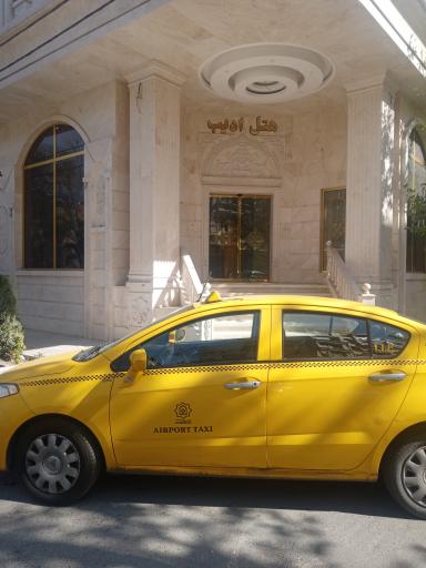 عکس هتل ادیب