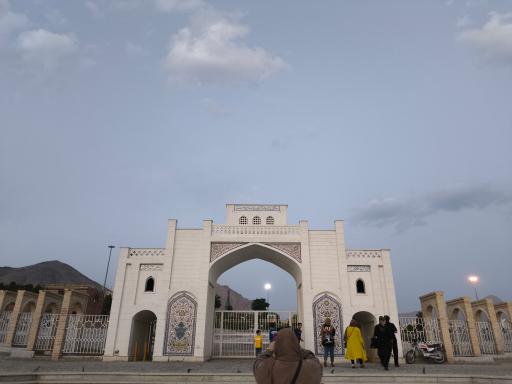 عکس دروازه قرآن مینی ورد