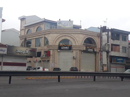 عکس مجموعه ورزشی تهمتن 