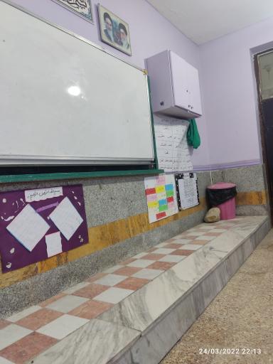 عکس مدرسه حضرت فاطمه 