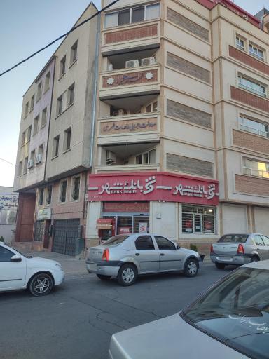 عکس بانک شهر