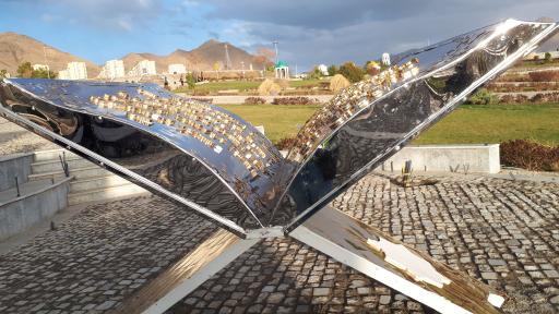 عکس دروازه قرآن مینی ورد