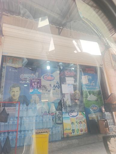 عکس هایپر مارکت دیاگو