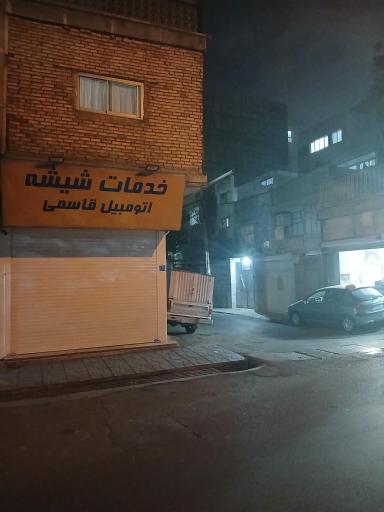 عکس شیشه اتومبیل قاسمی