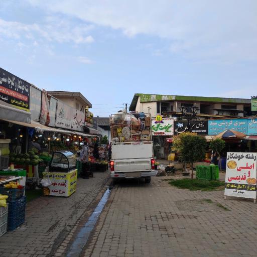عکس بازارروز نوشهر